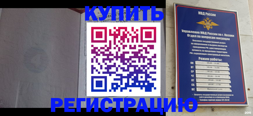 регистрация для школы в Колпашево